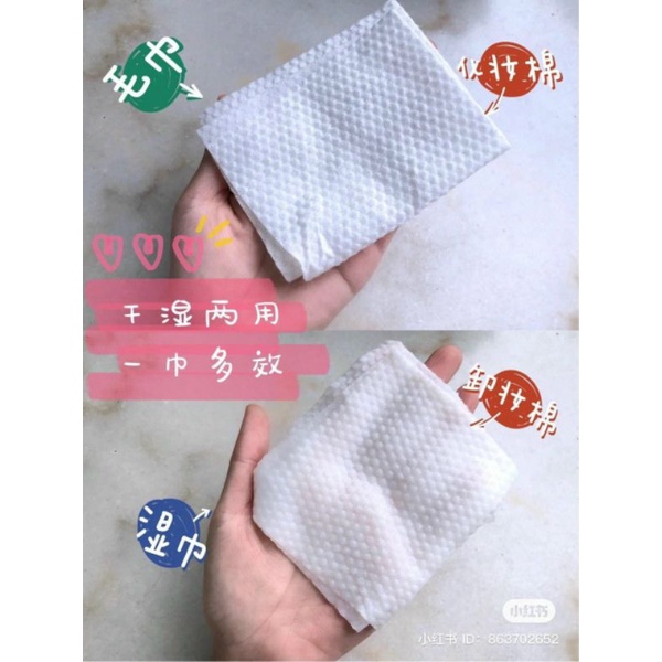 Khăn giấy khô Hatsu