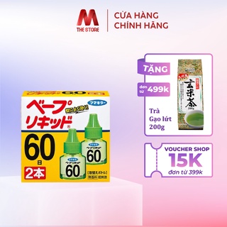 Máy đuổi muỗi Nhật Bản, xông tinh dầu đuổi côn trùng Nhật Bản 60 ngày