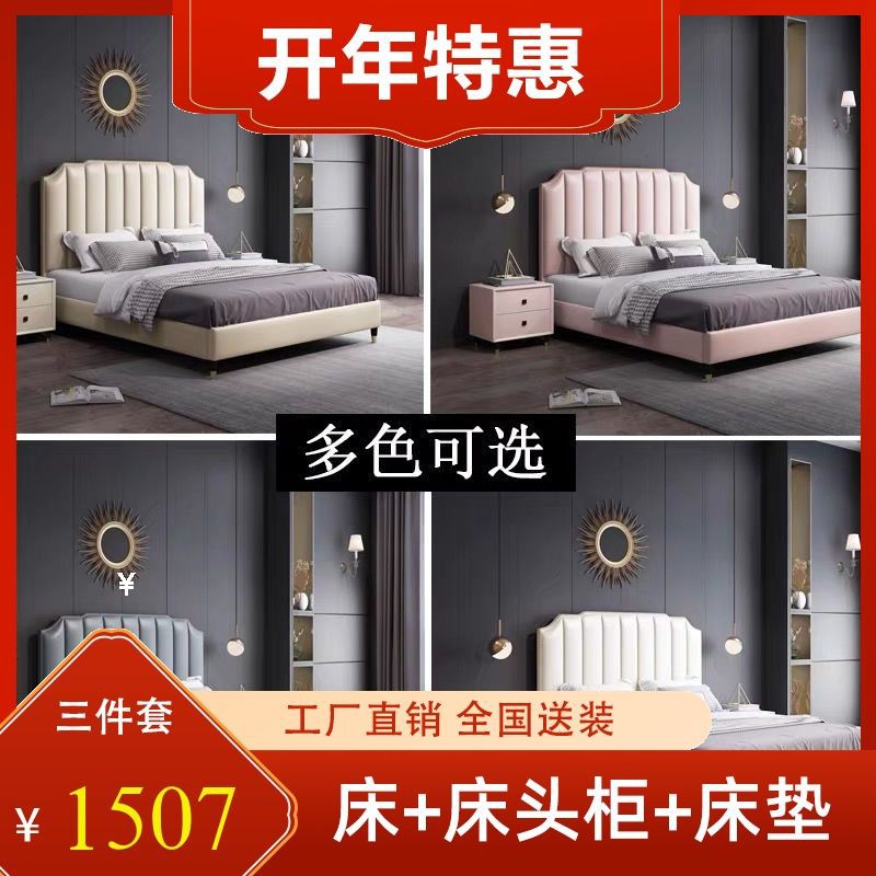 Giường ngủ kiểu Mỹ hiện đại và đơn giản, đôi phong cách sang trọng nhẹ nhàng, bọc da nghệ thuật, nội thất công chúa