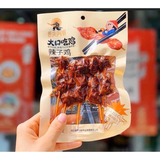 [ LOẠI TỐT ] thịt chiên xiên tẩm vị hồ nam 💥 chuẩn vị cay ngon trung quốc💥