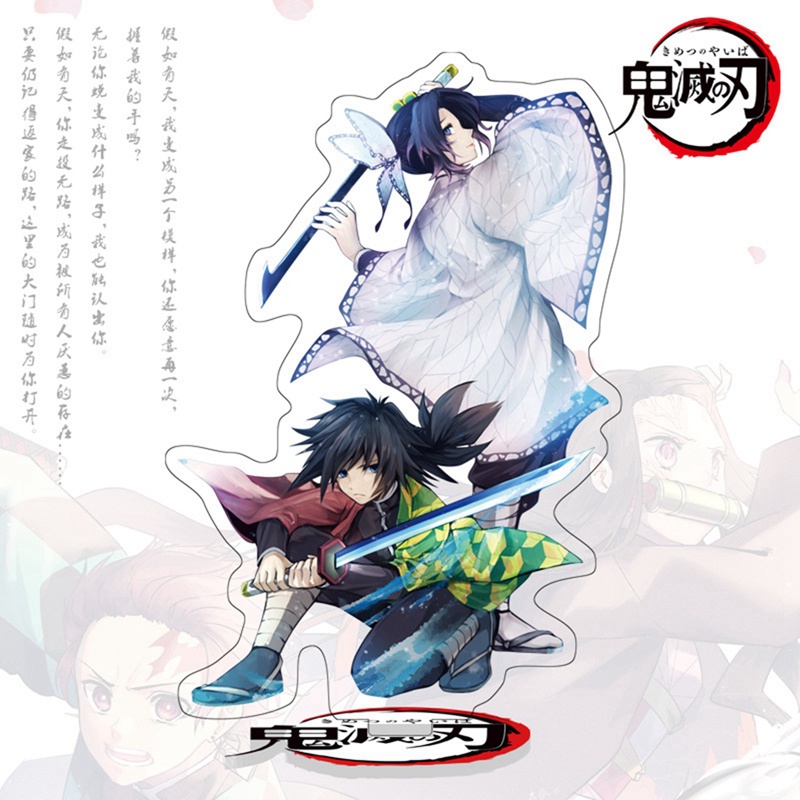 Mô Hình Nhân Vật Anime Demon Slayer Kimetsu No Yaiba Kamado Tanjirou Nezuko Kanawo Zenitsu Inosuke Giyuu