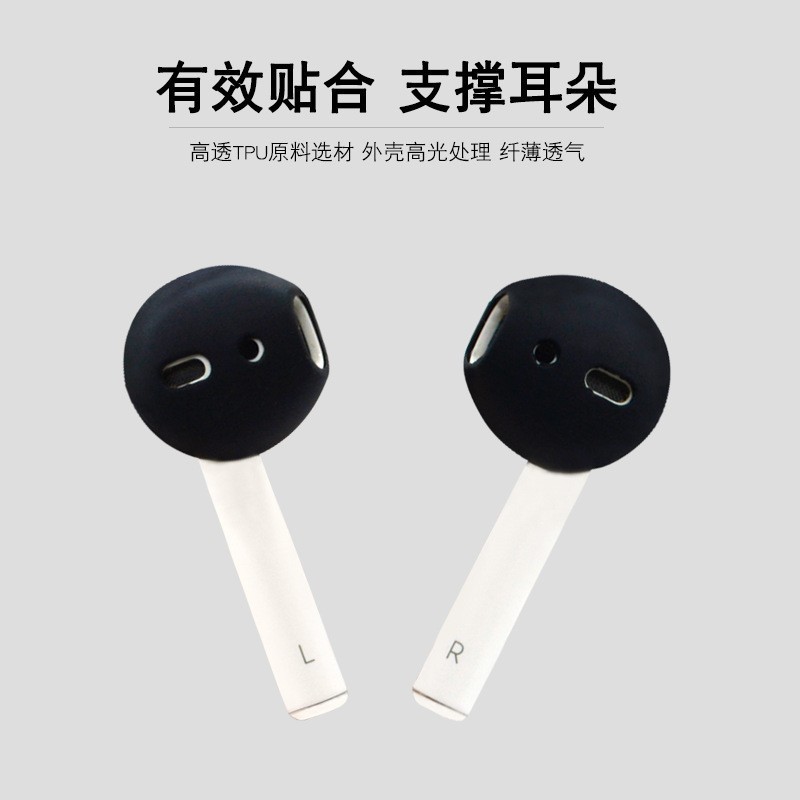 Combo 2 Nút cao su và Dây deo chống rớt cho tai nghe AirPods