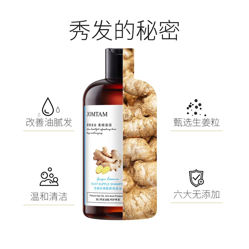 Hot Herbal Ginger Shampoo Hair Essence Treatment Conditioner Body Hairs Scalp Treatments For Hair Loss Help Regrowth Care