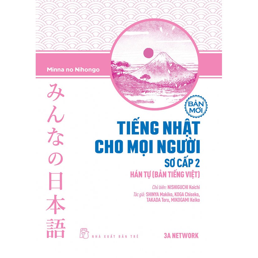 Sách - Tiếng Nhật cho mọi người Minna no Nihongo (Bản mới) - Sơ cấp 2 - Hán tự (Bản tiếng Việt)