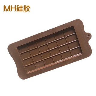 Khuôn silicon Thanh socola lớn