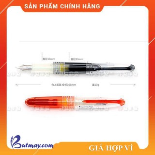 Bút máy Pilot Petit [Sao Khue Pens - butmay.com]