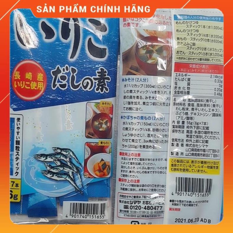 Hạt nêm cá cơm Ajinomoto dành cho bé ăn dặm - Bịch 8 gói 56g