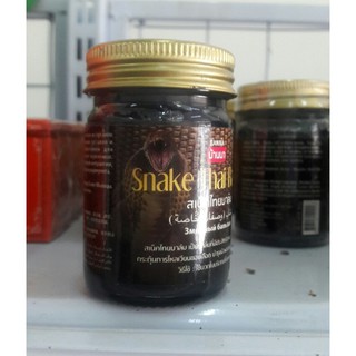 Dầu cù là cao rắn thái lan 50g