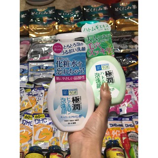 Sữa rửa mặt Hada Labo Gokujyun Face Wash