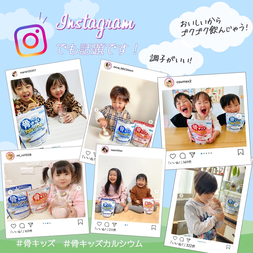 Bột Canxi Cá Tuyết Fine Japan Dành Cho Bé