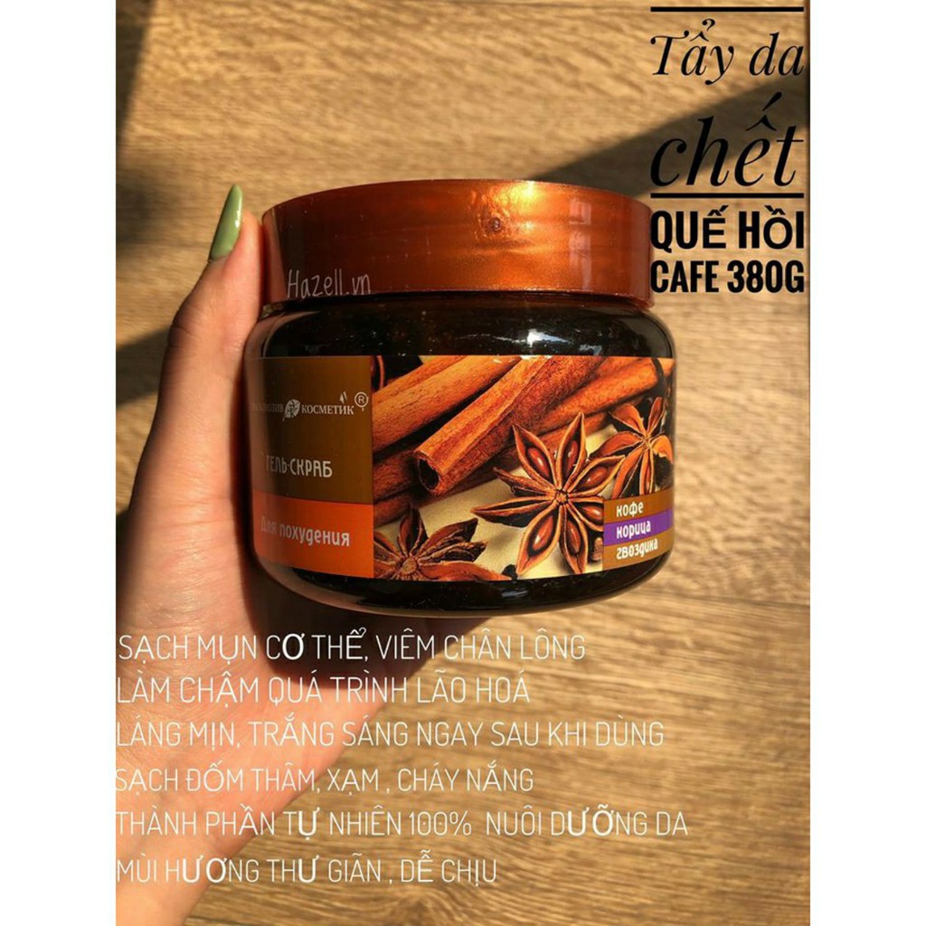 Tẩy da chết, kem dưỡng da chiết suất quế hồi và cafe Exclusive Cosmetics chính hãng Nga 380ML giúp trẻ hóa,săn chắc da.