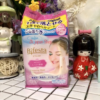 Khăn ướt tẩy trang Bifesta
