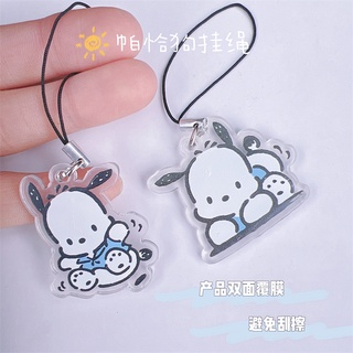 Móc khóa hình cún hoạt hình xinh xắn