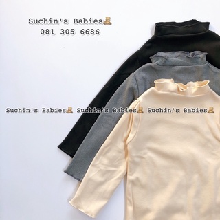 Áo giữ nhiệt cổ bèo AKID0065