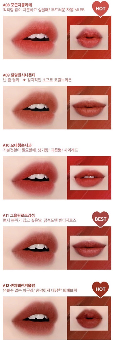 (A01 đến A17) Son Black Rouge Air-Fit Velvet Tint | Thế Giới Skin Care