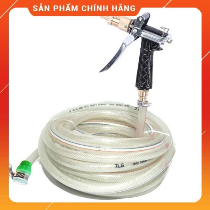 Vòi Xịt Rửa Xe🚿 Bộ dây và vòi xịt tăng áp lực nước 300% rửa xe tưới cây 236498 - dây trắng [SKM]