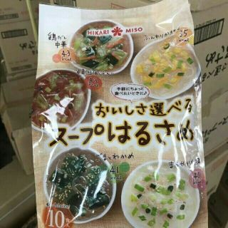 (Sỉ_ lẻ) SALE [date mới nhất] Miến Ăn Liền Ngũ Vị Hikari Miso (túi 10 gói) nội địa Nhật Bản