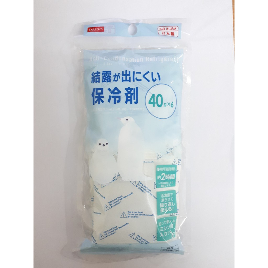 Túi chườm lạnh không đông cứng(DST2)