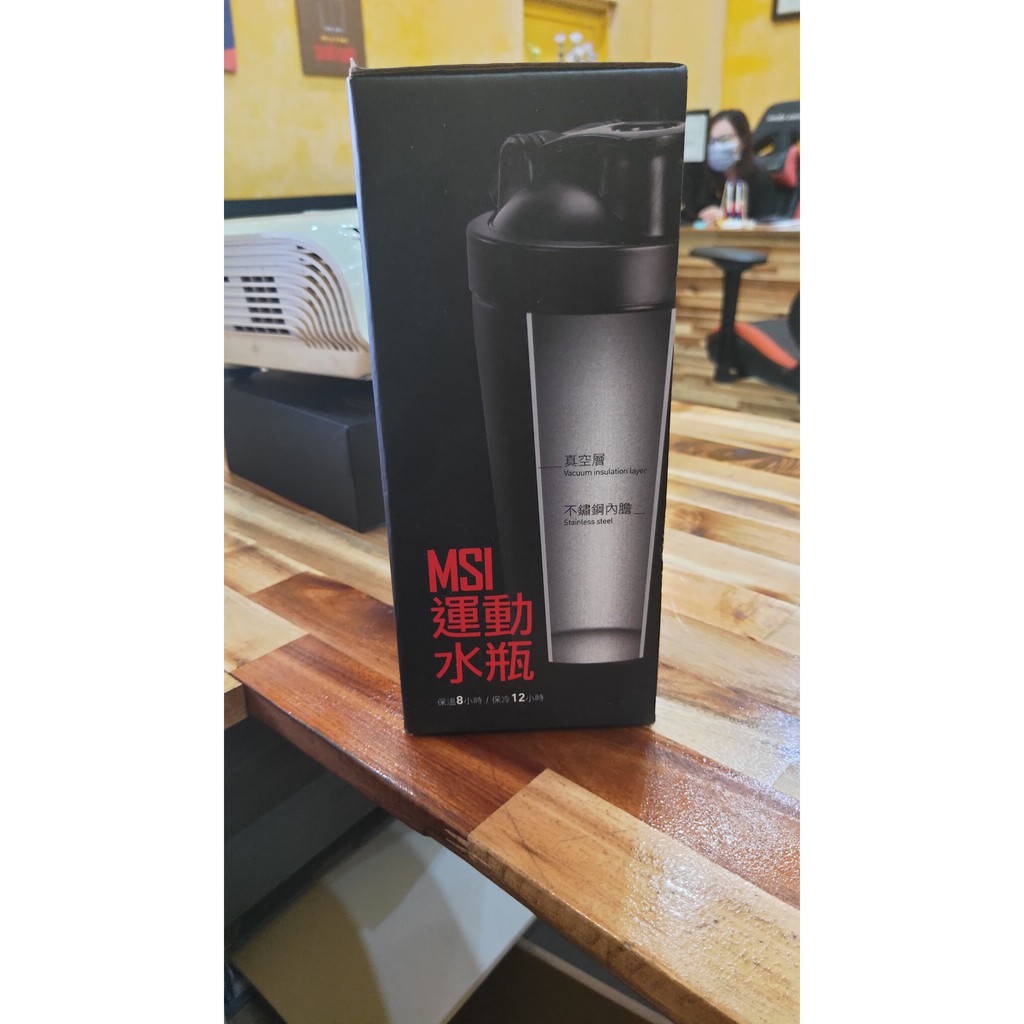 Bình giữ nhiệt Gaming MSI Sport Bottle - Quà tặng chính hãng