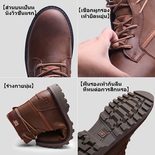 Giày Boot Da Cao Cấp Thời Trang Nam