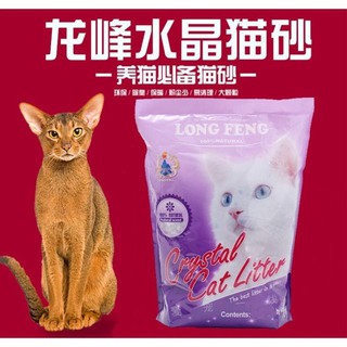 Cát vệ sinh mèo silica gel 3.8 l