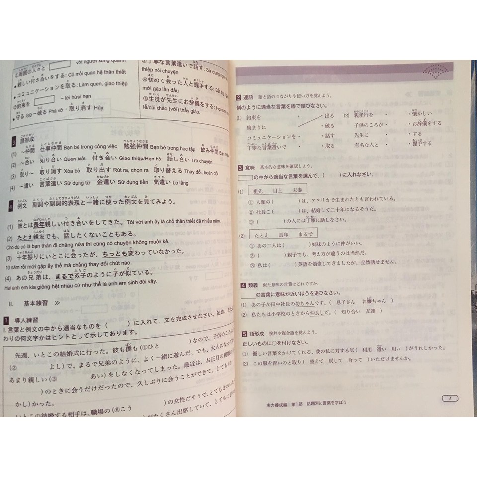 Sách Luyện Thi N2 Shinkanzen masuta Từ Vựng (Phiên bản Nhật Việt) | BigBuy360 - bigbuy360.vn