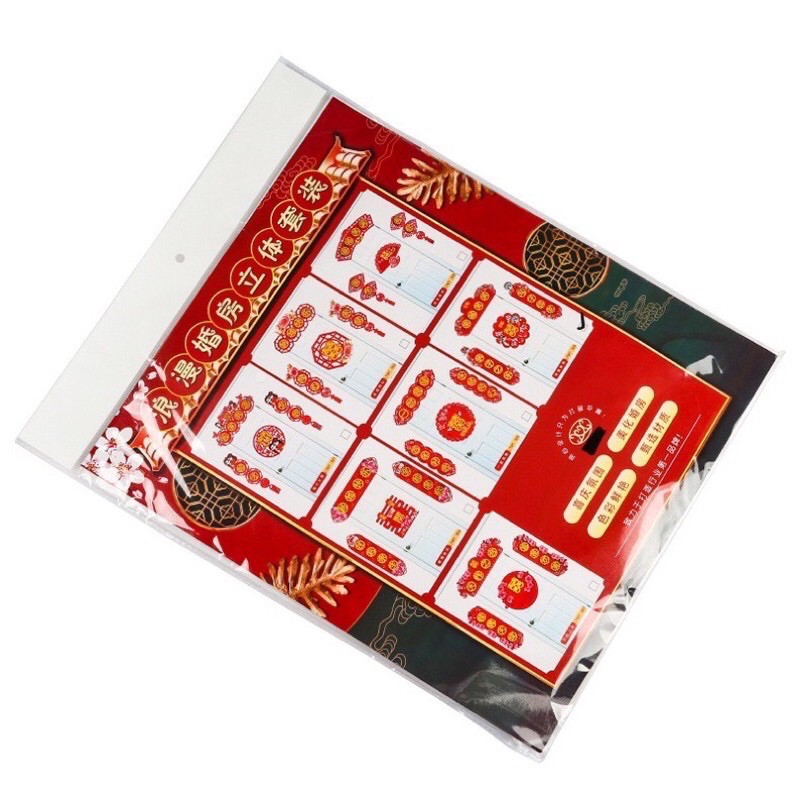 Set Liển Trang Trí Phòng Cưới 3D