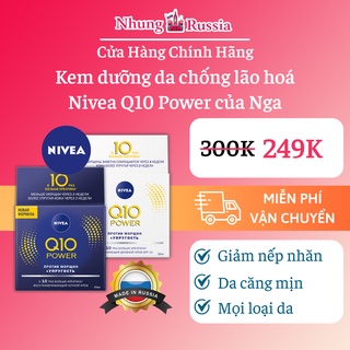 (Hàng A.I.R) Kem Dưỡng Da Nivea Q10 Power Nga