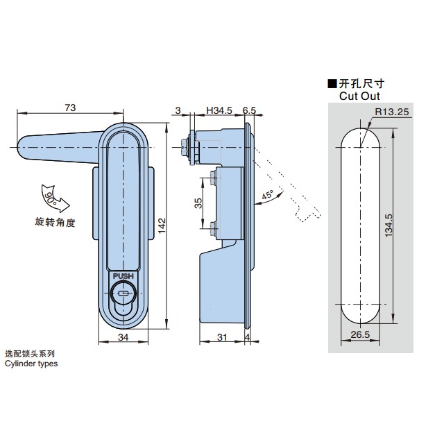 Khóa tủ điện MS480-2A-1,MS480-2-2.2ZN dùng trong tủ bảng điện công nghiệp, hãng Hengzhu, hàng mới 100%, CO CQ