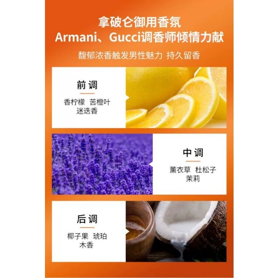 Tắm gội 2in1 BoBSI ROBAN 400ml hương thơm mạnh mẽ tự tin