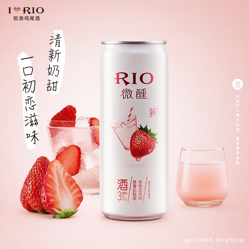 Một lon nước cocktail trái cây lên men Rio Light/ Rio lon 330ml 10 vị