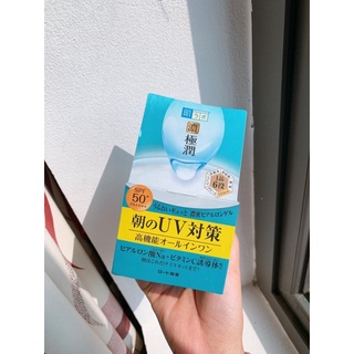 Kem dưỡng ngày Hadalabo Koi-Gokujyun 7 in 1 SPF 50+/PA++++