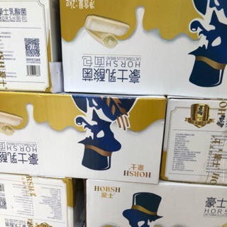 Bánh Sữa Chua Horsh ( hàng sẵn) 2kg