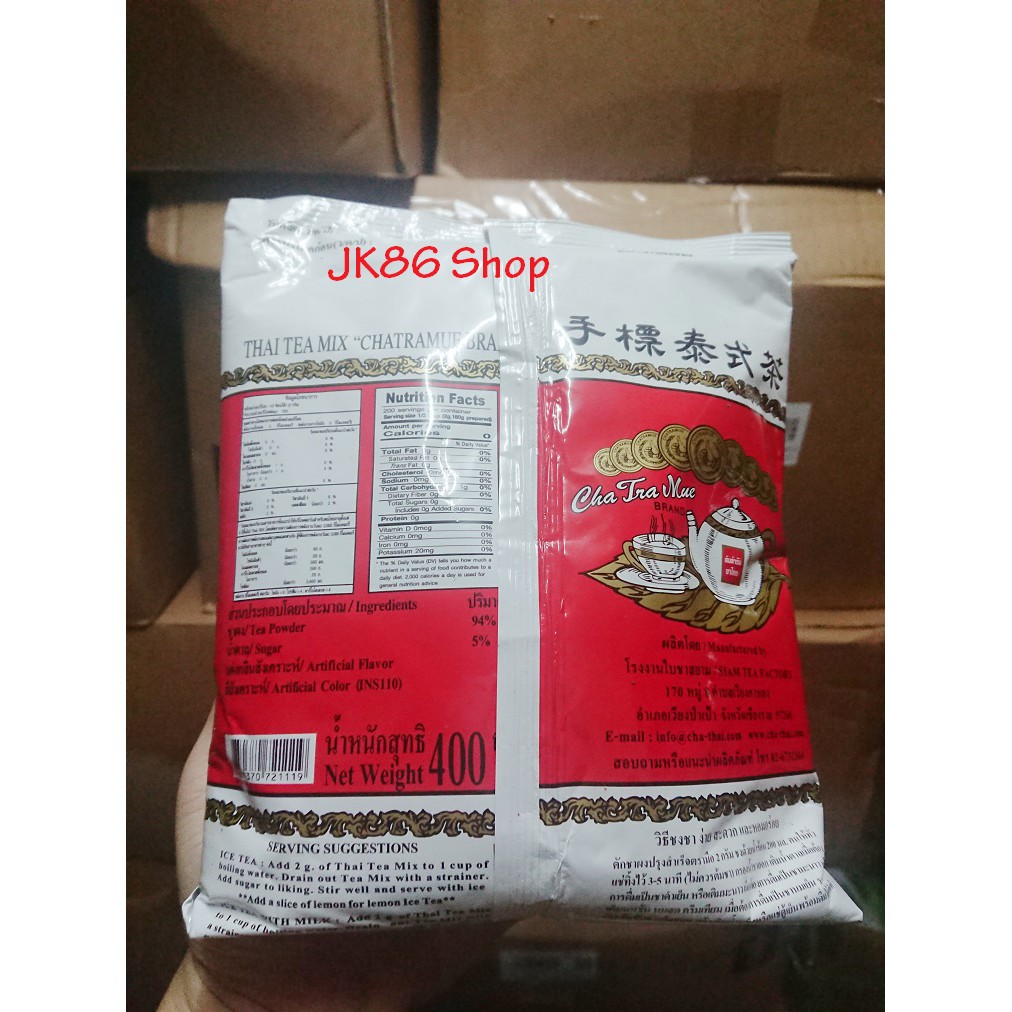 Trà Thái (Xanh 200g, Đỏ 400g) Pha Trà Thái