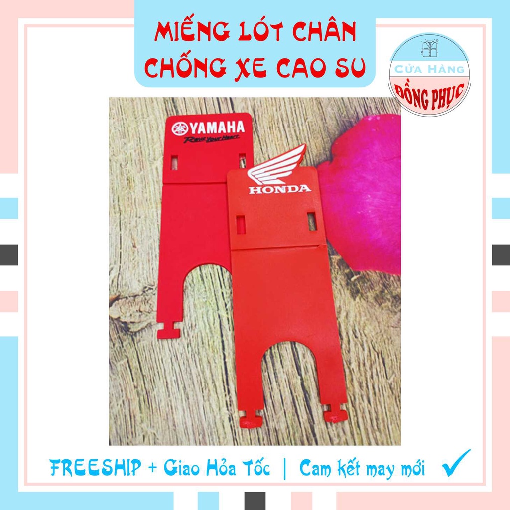 LÓT CHÂN CHỐNG XE MÁY HONDA & YAMAHA - LÓT CHÂN CHỐNG XE MÁY HONDA  & YAMAHA, GIÁ RẺ 🌸♥️♥️♥️