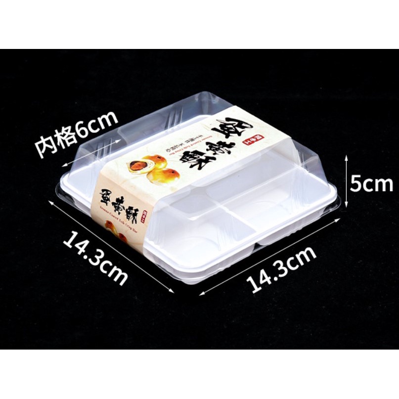 50 cái hộp 4 ngăn đáy đen hoặc vàng mã FG134 hoặc FG136 dùng đựng bánh trung thu các loại bánh