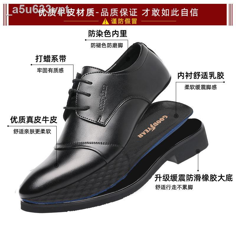 Giày da nam thời trang❂Goodyear 2021 mới kinh doanh chính thức mang giày da nam bên trong tăng chiều cao chống trơn