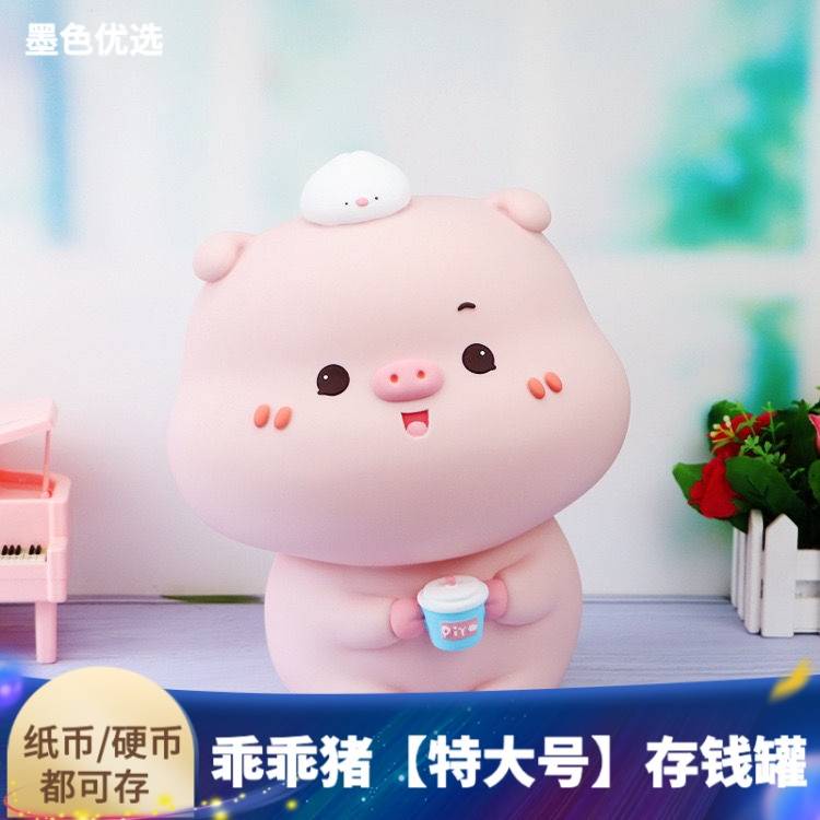 Con Heo Đất Trẻ Em. Hộp Đựng Tiền Tiết Kiệm Cỡ Lớn Hình Chú Heo Dễ Thương Làm Quà Tặng Sinh Nhật Cho Bé