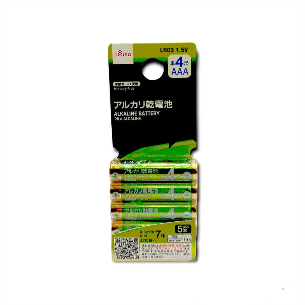 Daiso Pin Alkaline Màu Xanh Lá AAA Vĩ 5 No.138