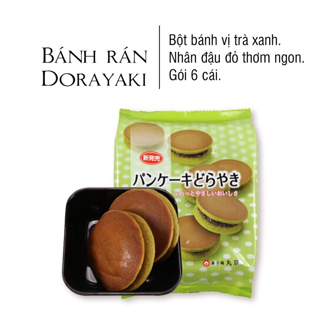 Bánh Dorayaki nhân đậu đỏ 310g (3 loại)