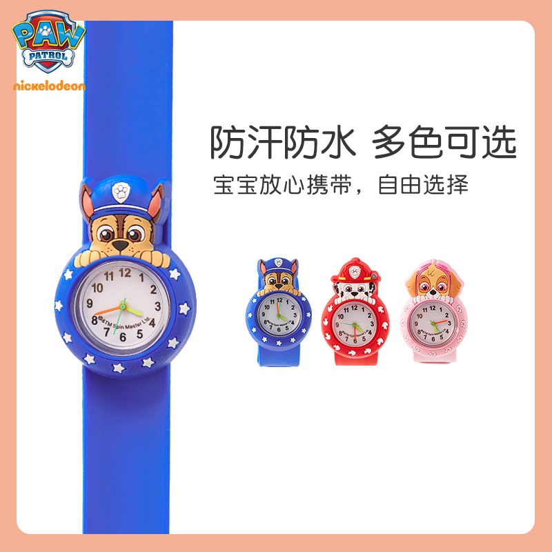Đồng Hồ Đeo Tay Hoạt Hình PAW PATROL Dễ Thương Cho Bé