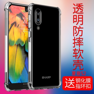 Ốp Lưng Nhựa Cứng Chất Lượng Cao Cho Sharp S2