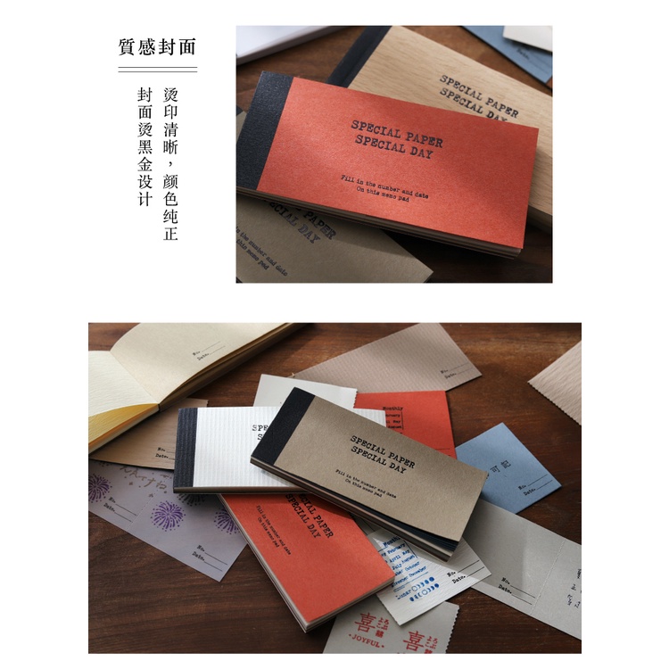 Giấy note vintage ghi chú giấy nền cuống vé set 50 tờ ghi chú DIY Crafts, Scrapbook, Journal, Diary, Planner HD96-K76