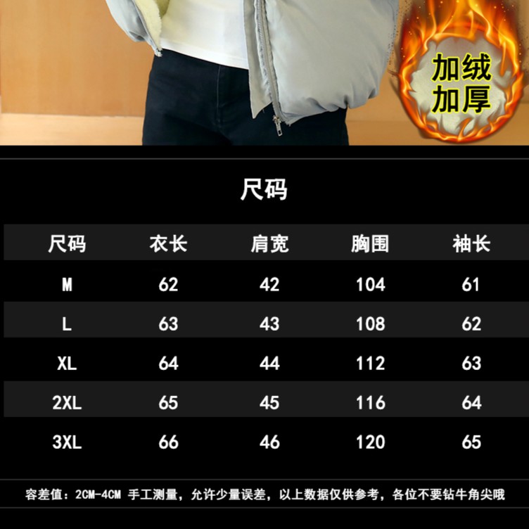 ÁO PHAO NAM LÓT LÔNG SIÊU ẤM MẶC MÙA RÉT ĐẠI HÀN PHONG CÁCH HÀN QUỐC DÁNG BOOMBER