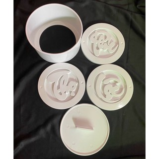 Khuôn Xôi/Bánh Trung Thu Phúc Lộc Thọ , Phát Tài Phát Lộc 12cm đáy rời