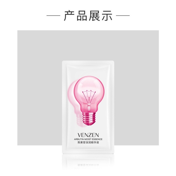 Mặt nạ VENZEN cấp ẩm tăng cường Moisturizing Soothing Bright Mask ILY