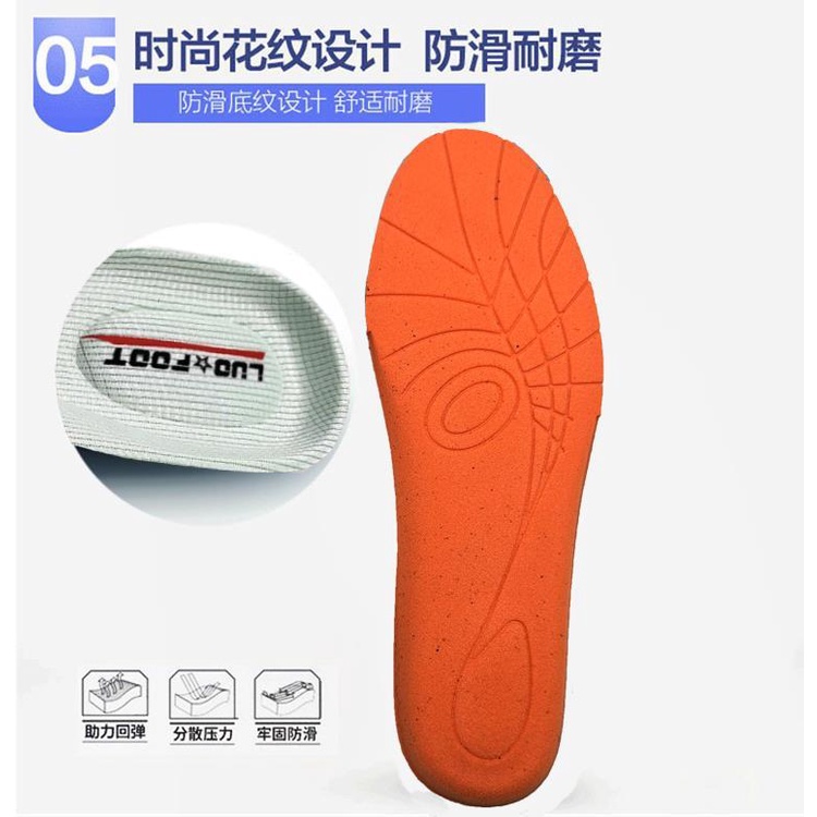 Labor Insurance Shoes Special Insoles Running Basketball Sports Insoles For Men And Women Breathable, Sweat-Absorbent, D