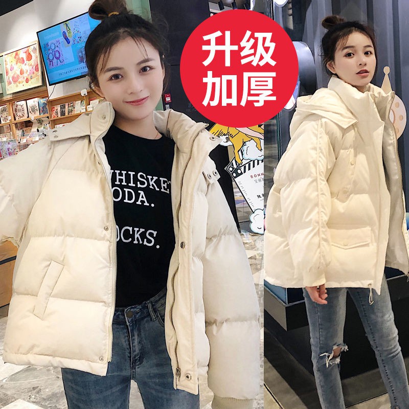 ♀Winter áo khoác dạ nữ bánh mì phiên bản hàn quốc, dáng suông, cotton 2020, ngắn dày dặn