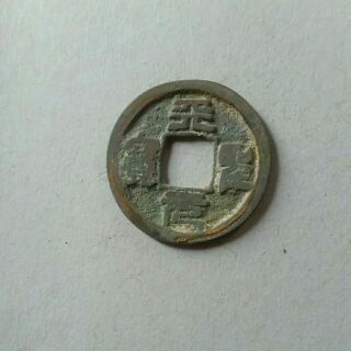 Đồng xu Thiên Thánh Nguyên Bảo