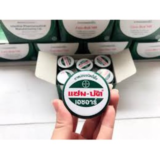 [hot sale]Cao tràm Zambuz bôi muỗi, côn trùng đốt, cảm cúm 8gr Thái lan